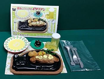【内箱未開封】メガハウス 黒ねこシェフのイタリアン Amazon.co.jp: 黒ねこシェフのイタリアン メガハウス ミニコレ